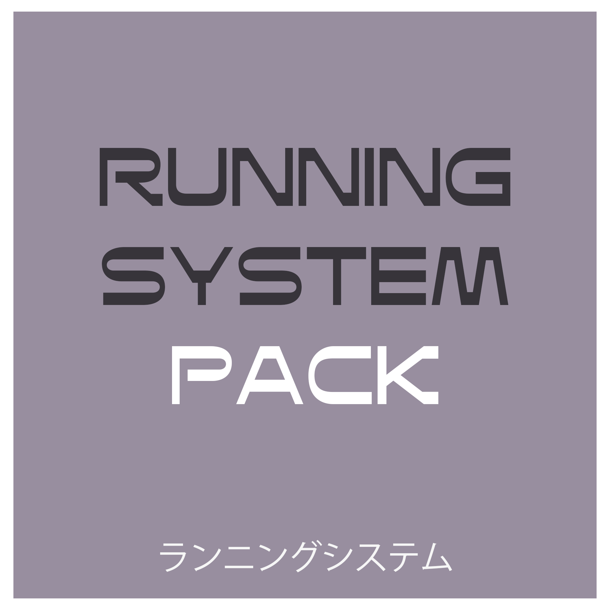 Mordio - Running System