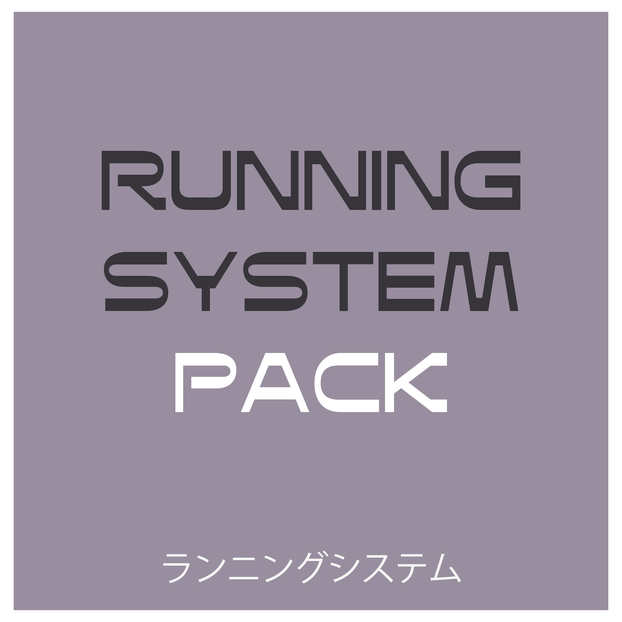 Mordio - Running System Mordio - Running System